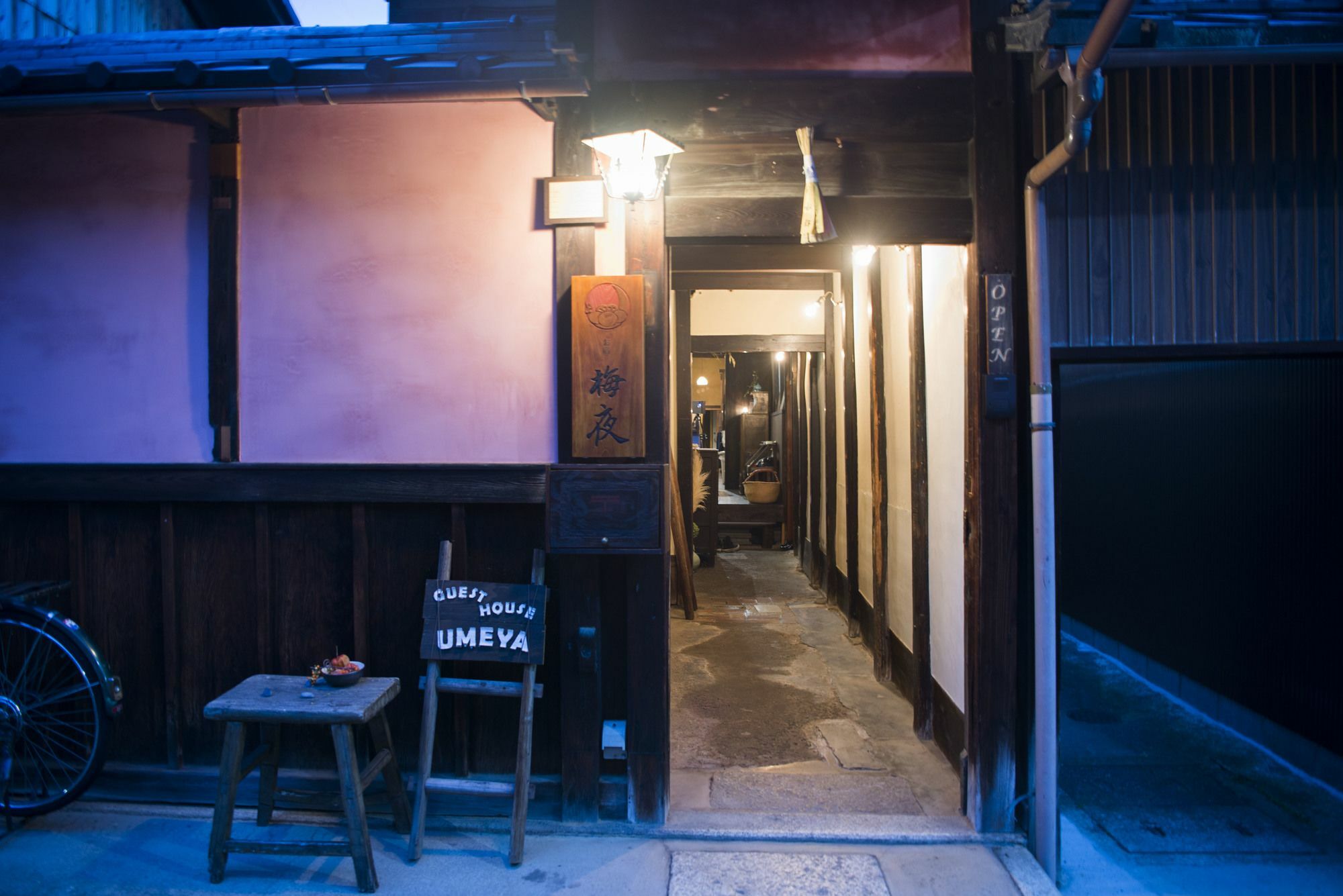 お宿梅夜guesthouse Umeya Kioto Zewnętrze zdjęcie